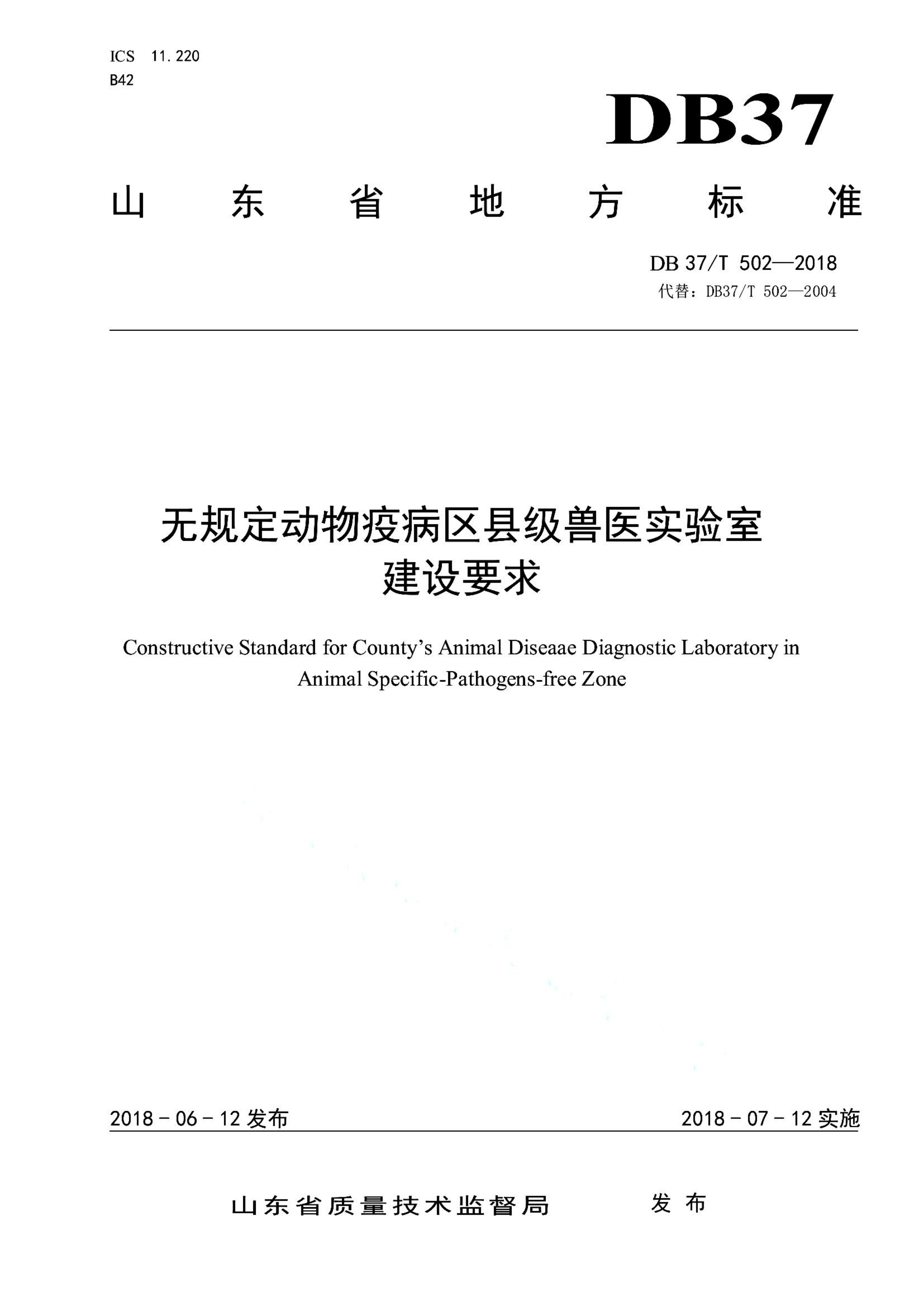 资源详情图